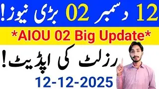 December 12, 2025 | AIOU 02 Big Update 2025 | AIOU Results Update 2025 | AIOU Quiz 2O25 | The AIOU 
