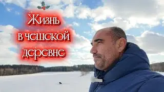 Жизнь в чешской деревне: старый дом, снег и тишина ❄️🇨🇿