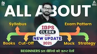 All About IBPS Clerk Exam | Syllabus, Exam Pattern, Cut Off, Preparation Strategy, Books & Mock