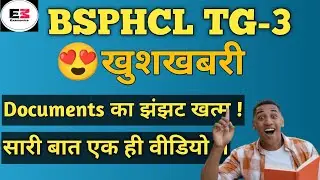 Bsphcl TG-3 Documents Verification Update