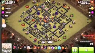 GoVaLo TH 10!!Как брать легкие 3 звезды | War-War