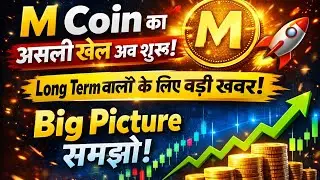 M Coin Price Prediction 2026 | M Coin Future Analysis |  Cryptocurrency | Bitcoin price |