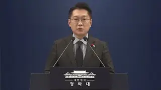 청와대, 이 대통령 주재 국무회의 결과 브리핑 / YTN