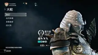 For Honor WARDEN X OROCHI swap glitch