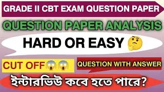 GRADE 2 STAFF NURSE CBT QUESTION ANALYSIS | BSC & PBBSC NURSING | HARD OR EASY PAPER ?
