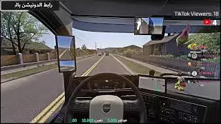 Euro Truck Simulator 2