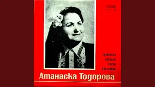 Хвалената булчица