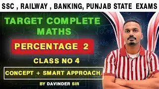 CLASS 4 PERCENTAGE 2 |TARGET COMPLETE MATHS| ALL COMPETITIVE EXAMS | Maths tricks in One Shot #maths