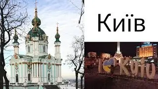 Kyiv, Ukraine (Winter 2018 Solo Travel Series)