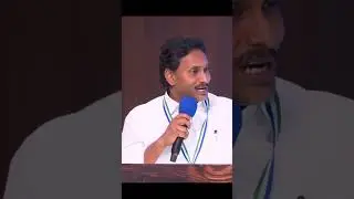 Ys Jagan Clarity About Chandrababu Works IN AP | Jananetha