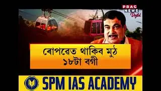 কামাখ্যা ৰে’লৱে ষ্টেচনৰ পৰা কামাখ্যা মন্দিৰলৈ ৰোপৱে