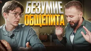КАК ОТКРЫТЬ КОФЕЙНЮ, ЗАРАБОТАТЬ И БЫТЬ ЛУЧШИМ - Я НЕ ЗНАЮ! СТАС СМИРНОВ ОБ УПРАВЛЕНИИ КАФЕ