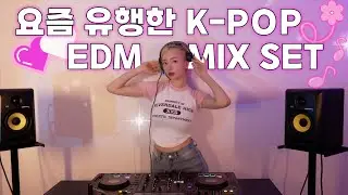 🎧71.2025년 상반기 유행했던 K-POP EDM MIXSET l EDM l DJJINI l 4K