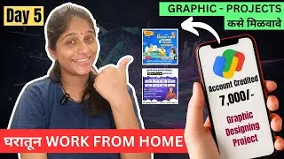 Freelancing मध्ये Client Contacts कसे मिळवायचे? | Data for Marketing #freelancingtips 