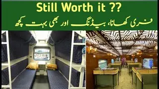 Pak Business Express New Rake Review | AC Standard, Economy & Premium Lounge Review.