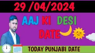 today Desi calendar date || 29 April 2024| aaj ki Punjabi tarikh | khazana voice