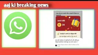 new quiz agrostar app par hai #agrostarapp #jankari 🔥🔥 #quizquiz #winner 🏆🎉🏆