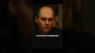 🍿 Название: Чёрная месса