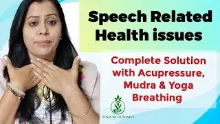 Speech or voice-related health issues | Stammering | Acupressure | Yoga for speech |Mudra for speech
