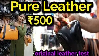 Cheap and best branded leather in chennai | ₹500