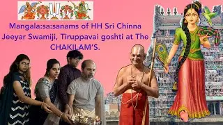 Tiruppavai Goshti | Chakilam's
