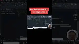 Rectangle Command လေးကြည့်ရအောင် Scribe my channel @SKYENGINEERING-qv5gg