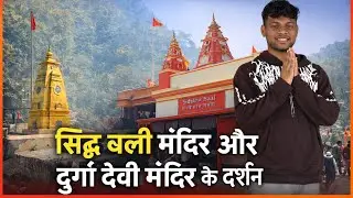 Sidhbali mandir or durga devi mandir ke darshan