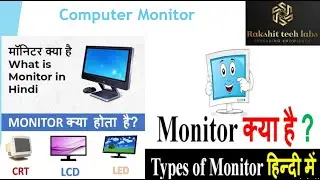 Computer Monitor & its type|कंप्यूटर मॉनीटर क्या है|CRT|TFT|LCD|LED|Monitor Kam kese karta hai