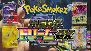 Mega Dreams Ex - opening (3 boxes 🔥) #pokemon #pokemontcg #pokemoncards