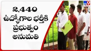 Telangana govt releases notification for 2240 new job vacancies - TV9