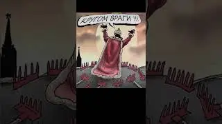 А ведь правду сказал! #My_Sweet_Sin #MySweetSin #whatsapp #Вицин #tiktok #шедевр #Никулин #Рязанов