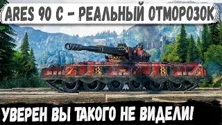 В центр - на их базу - на нашу - и финал. Он вообще человек?