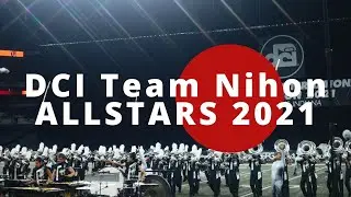 DCI Team Nihon ALLSTARS 2021