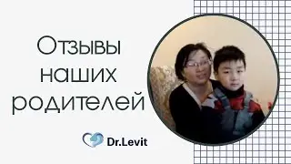 Пример успешной реабилитации аутизма