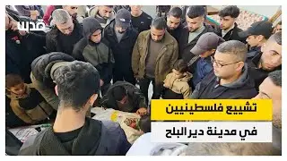 تشييع جثامين عدد من الذين ارتقوا بقصف الاحتلال في دير البلح وسط قطاع غزة، أمس