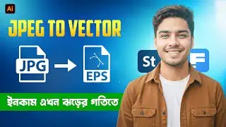 Adobe Stock & Freepik-এর জন্য JPEG থেকে High Quality Vector | JPG to EPS Illustrator
