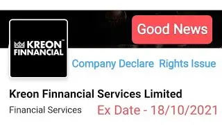 #Kreon Financial Services Ltd #Rights Issue Declare *Before Buy Check Details *Here