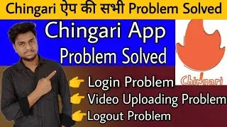 How to login Chingari App| How to Upload Video Chingari App
