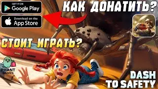 Tiny Survivors - СУРОВАЯ ВЫЖИВАЛКА! КАК ДОНАТИТЬ И СТОИТ ИГРАТЬ?