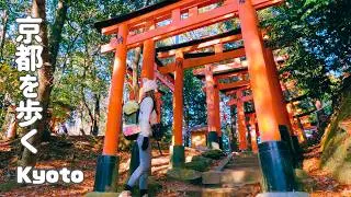 【京都一周トレイル】観光しながら3日間で歩く東山コース/伏見・深草ルート/伏見稲荷大社/銀閣寺/Kyoto Trail