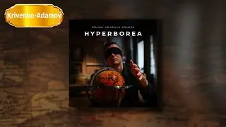 Музыка забытых цивилизаций | Агарта