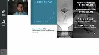 BritishBtc   Презентация Poland