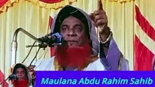 মহিলা অন্য পুরুষের সঙ্গে কথা বলা হারাম Maulana Abdu Rahim waz | Rohingya New waz