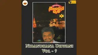 Idhe Neeku Anukula Samayam