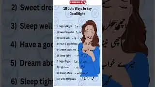 Sleeping English Learning | Learn English While You Sleep ZA LEARNING SHORTS #englishwithurdu