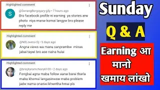 SUNDAY Q&A Video || Earning And Views Decrease || Facebook Followers आबारायला मानो खमायो ?||