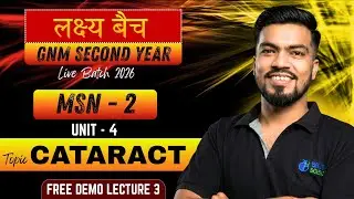 GNM 2nd Year MSN 2: Cataract (मोतियाबिंद) Full Explanation | Causes, Symptoms | GNM MSN 2 CLASSES