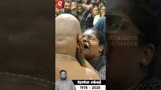 உன்ன இப்படியா மாமா நான் பாக்கணும்?😭💔 கதறி அழுத Indraja | Robo Shankar