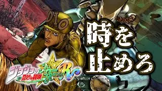 【ジョジョASBR】世界ディエゴのプレッシャーが強烈！触れたら流れが変わる攻防【JoJo’s Bizarre Adventure】