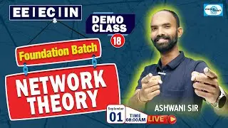 L-18 || #NETWORK THEOREM || SUPERPOSITION THEOREM ||#ashwanisirelectrical